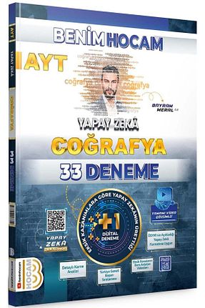 آمادگی آزمون Benim Hocam Yayınları - کد 804335364