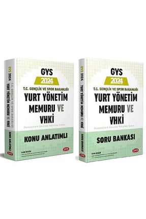آمادگی آزمون Data Yayınları - کد 807311460