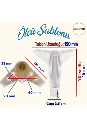 پایه مبل سفید Badem10 - کد 828100789