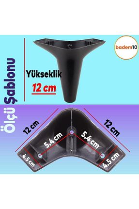 پایه مبل مشکی Badem10 - کد 826300679