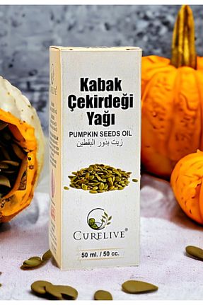 روغن مراقبت CURELIVE - کد 846230182