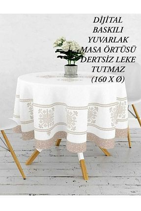 رومیزی قهوه ای پلی استر HMZ - کد 846141880