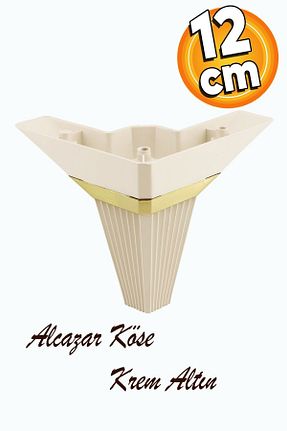 پایه مبل Badem10 - کد 768444205