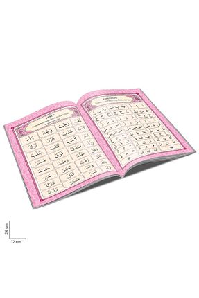 کتاب مذهبی Merve Yayınları - کد 3312094