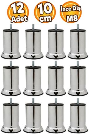 پایه مبل متالیک Badem10 - کد 841494592