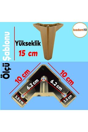 پایه مبل قهوه ای Badem10 - کد 649382985