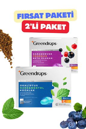 پاستیل Greendrops - کد 788111914