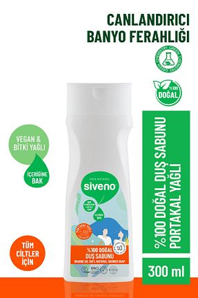 ژل دوش Siveno - کد 120958598