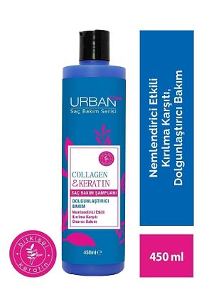شامپو Urban Care - کد 354436705
