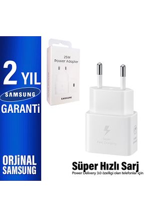 شارژر سفید Samsung - کد 846439504