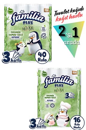دستمال توالت Familia - کد 827951328