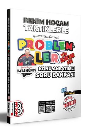 آمادگی آزمون Benim Hocam Yayınları - کد 44359474