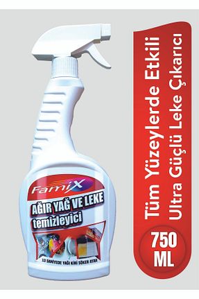لکه بر لباس famix - کد 841647151