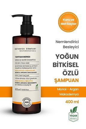شامپو بچه گانه BOTANICA COMFORT - کد 828120343