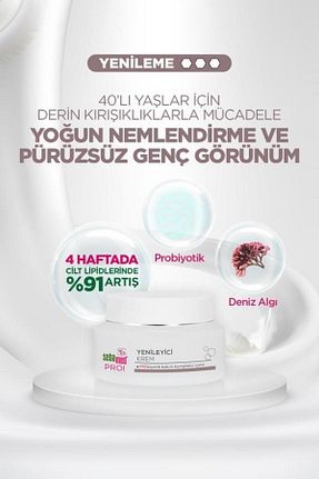 کرم صورت همه انواع پوست Sebamed - کد 35362023