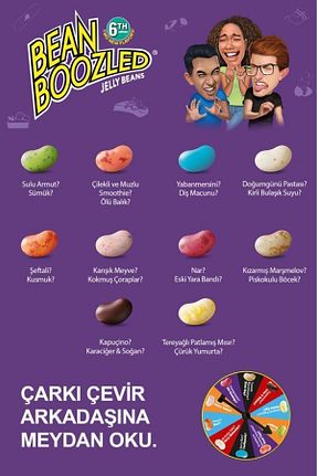  Jelly Belly - کد 43473595