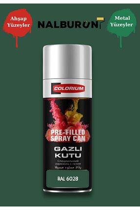 رنگ اسپری قهوه ای Colorium - کد 372538476