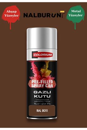 رنگ اسپری قهوه ای Colorium - کد 372537818