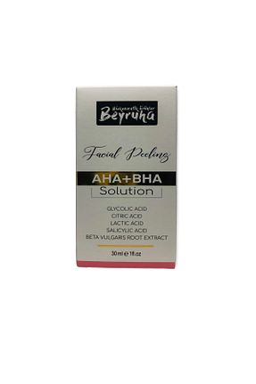 سرم پوست همه انواع پوست Beyruha Organic Kozmetik - کد 271986463