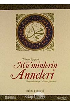 بیوگرافی Erkam Yayınları - کد 32147258