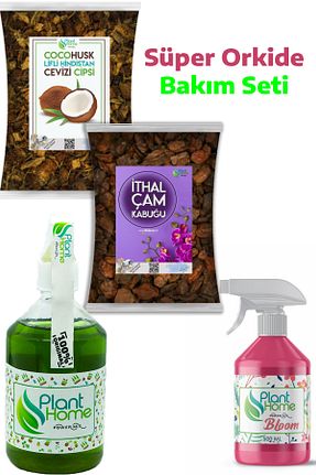 ذغال سنگ نارس و خاک Plant Home Power Mix - کد 847612211
