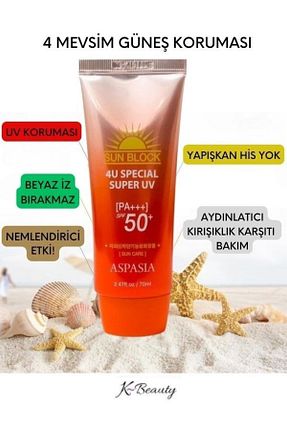 کرم ضد آفتاب صورت SPF 50 + Aspasia - کد 458195949