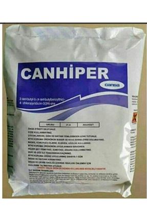 ماشین آلات گاوداری CANARY - کد 317243907