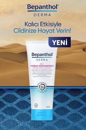 کرم بدن مرطوب کننده Bepanthol - کد 792824176