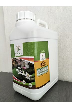کود AGROBOX - کد 199063632