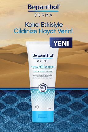 کرم بدن مرطوب کننده Bepanthol - کد 792824319