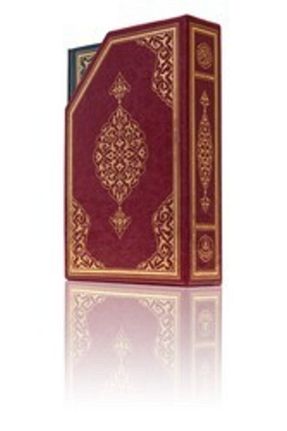 کتاب مذهبی Hayrat Neşriyat - کد 36832008