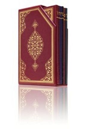 کتاب مذهبی Hayrat Neşriyat - کد 36832008