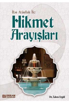 کتاب مذهبی Erkam Yayınları - کد 32140752