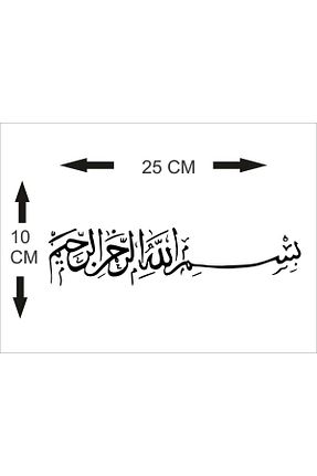 آرما استیکر و نوار فسفر مشکی SEÇ - کد 797647027