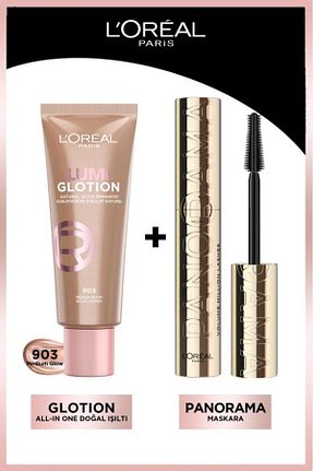 ریمل Set L