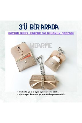 قاب عینک بژ زنانه wearme - کد 846998002