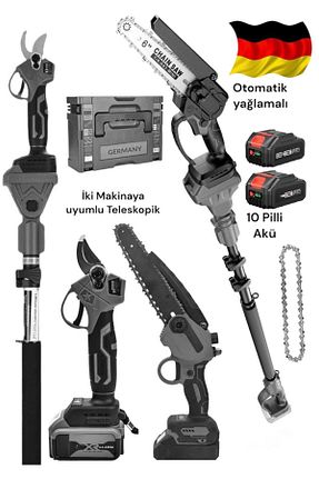 دستگاه هرس شاخه DYNAMİC MAX - کد 845433060