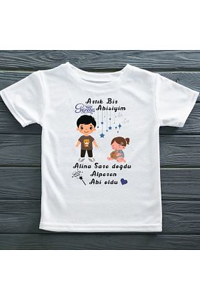 تیشرت سفید بچه گانه رگولار Asilcomkids - کد 848211054