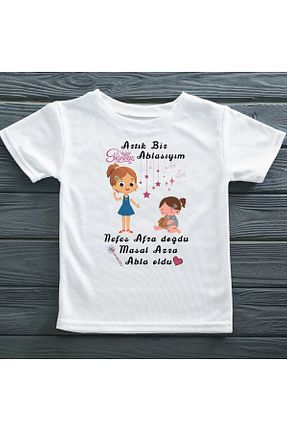 تیشرت سفید بچه گانه رگولار Asilcomkids - کد 848210770