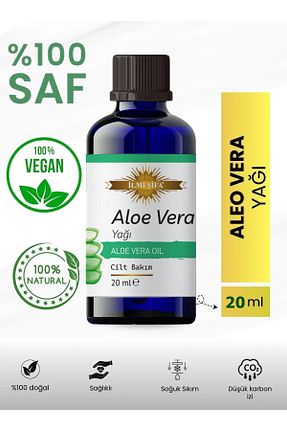 روغن مراقبت İLMİ ŞİFA - کد 841348796