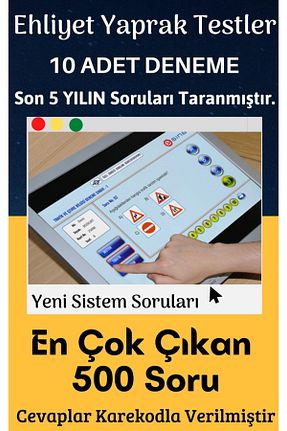 درسی و کتب کمک آموزشی Enine Boyuna Eğitim - کد 86576383