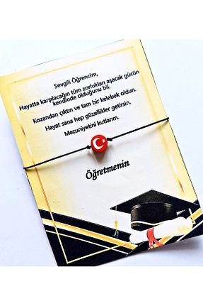 هدیه مفهومی Ayşegül Süsleme - کد 834147754