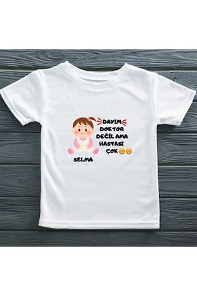 تیشرت سفید بچه گانه رگولار Asilcomkids - کد 848210748