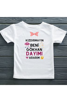 تیشرت سفید بچه گانه رگولار Asilcomkids - کد 848211697