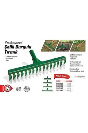 شن کش KESKİN ÇELİK - کد 284010502
