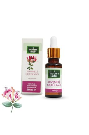 روغن مراقبت modern aktar - کد 37144974