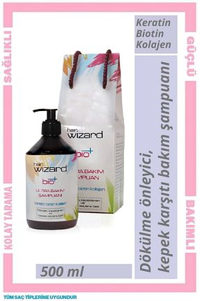 شامپو زنانه HAIR WIZARD - کد 143172114