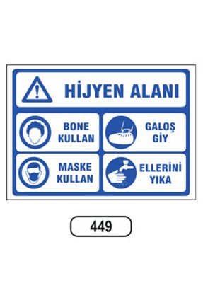 تابلوی ایمنی کار ERGÜNDOĞDU - کد 127046285