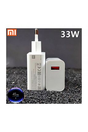 آداپتور شارژر سفید Xiaomi - کد 848882207