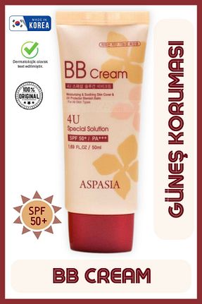 کرم BB و CC بژ Aspasia - کد 847233507